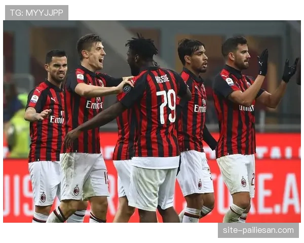 AC米兰对阵积分榜前五球队取得四战全胜 强强对话心理优势显著