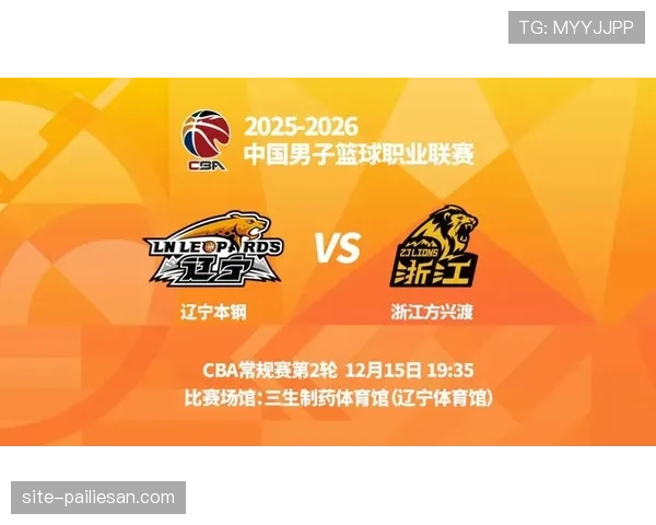 辽宁本钢凭借近期五连胜强势攀升 逐步找回卫冕冠军竞争力 辽宁本钢凭借近期五连胜强势攀升 逐步找回卫冕冠军竞争力